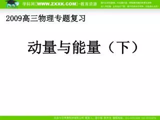 slide1