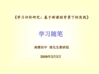 slide1