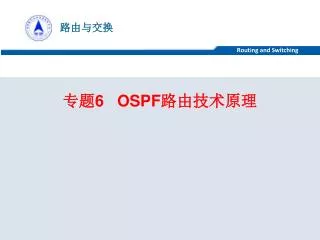 6 ospf