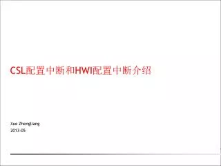 csl hwi