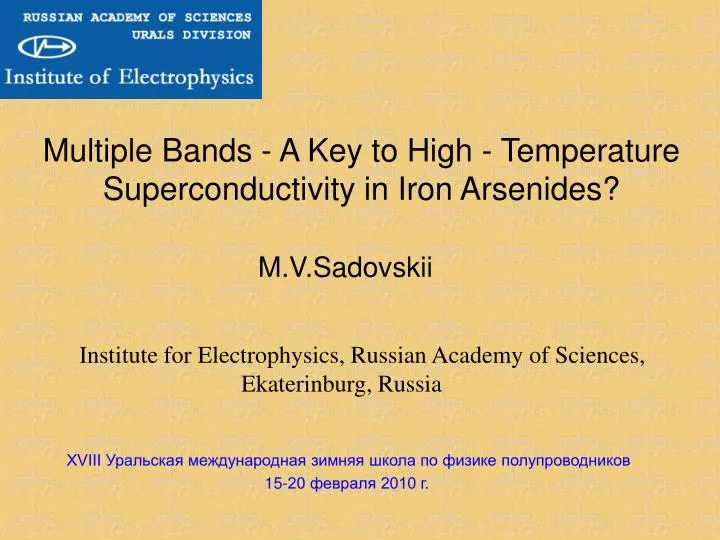 multiple bands a key to high temperature superconductivity in iron arsenides