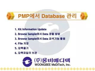 pmp database