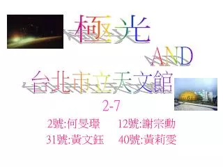 2 7 2 12 31 40