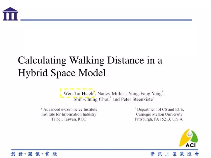 calculating walking distance in a hybrid space model
