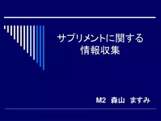 slide1