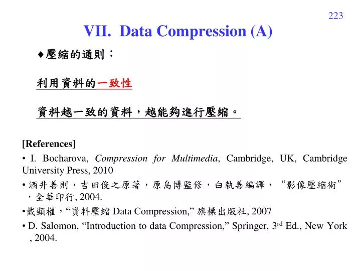 vii data compression a