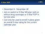 5-Star SEP - slide 1
