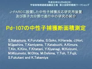 j parc