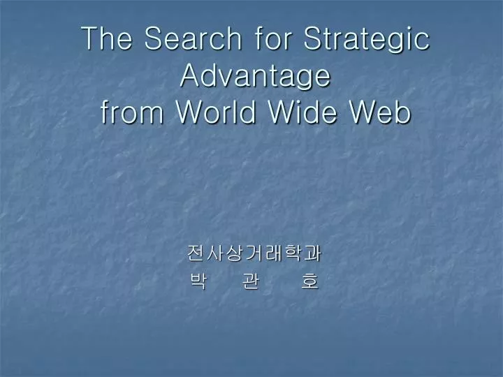 the search for strategic advantage from world wide web
