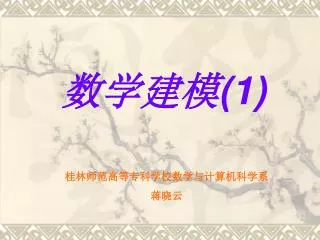 slide1