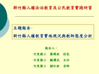 slide1