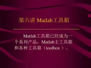 matlab