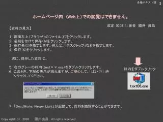 slide1