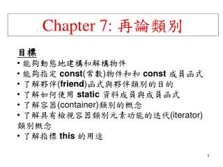 chapter 7