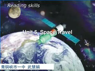 Unit 5 Space Travel