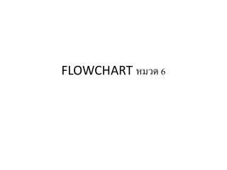 flowchart 6