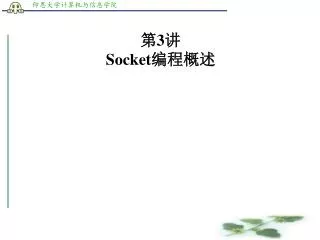 3 socket