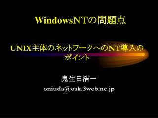 windows