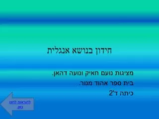 slide1