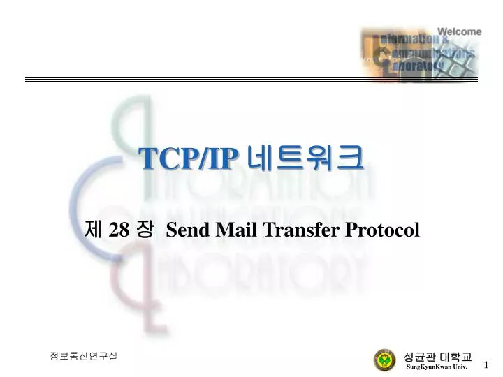 tcp ip