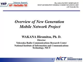 Overview of N ew Generation Mobile Network Project