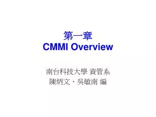 ??? CMMI Overview