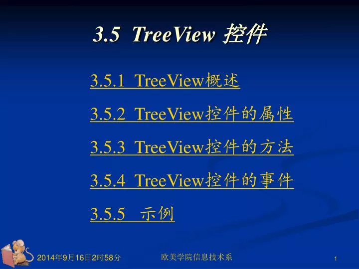 3 5 treeview