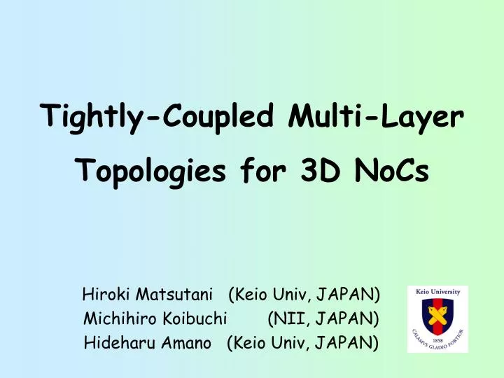 tightly coupled multi layer
