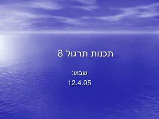 slide1