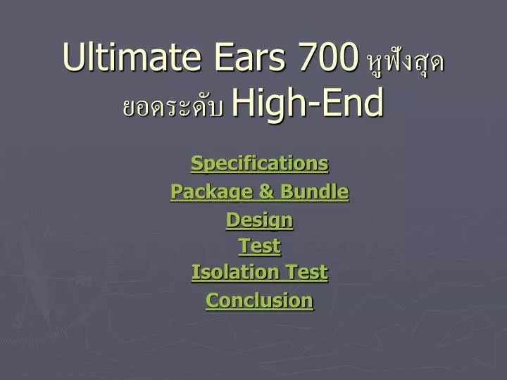 ultimate ears 700 high end