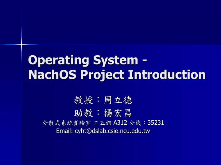 operating system nachos project introduction