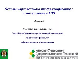 mpi 6
