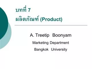 7 product