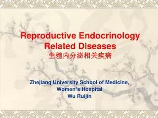 Reproductive Endocrinology Related Diseases ?????????