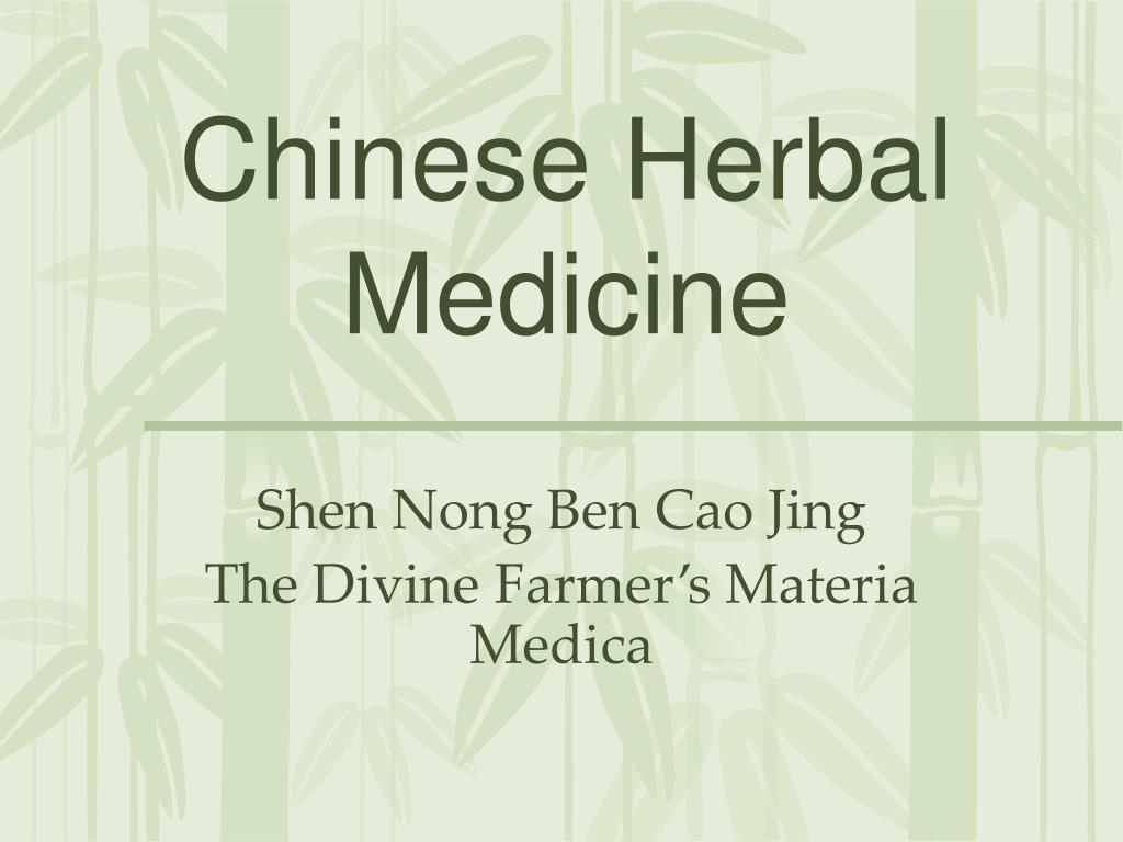 PPT - Chinese Herbal Medicine PowerPoint Presentation, free download ...