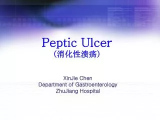 Peptic Ulcer ( ????? )