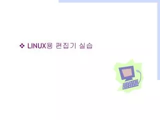 linux