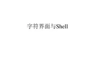 shell