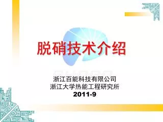 2011 9