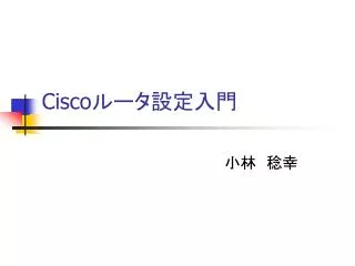 cisco