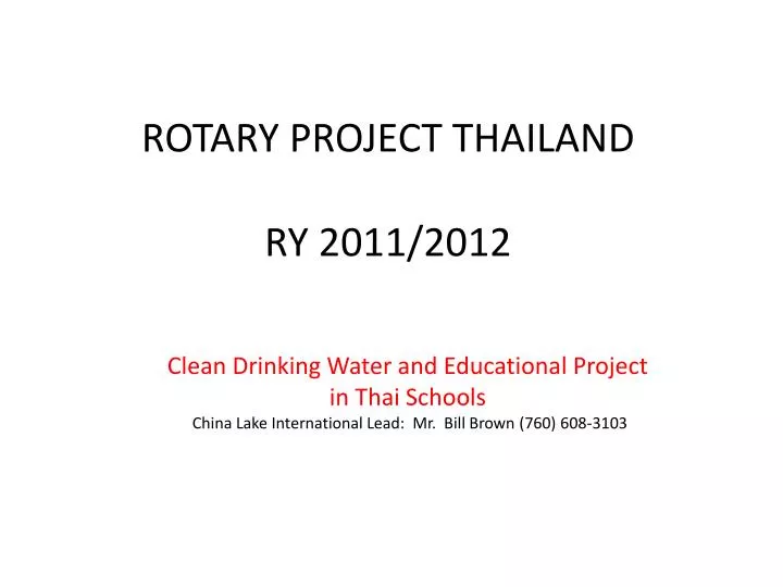 rotary project thailand ry 2011 2012