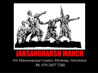 JANSANGHARSH MANCH 104, Maharanapratap Complex, Ellisbridge, Ahmedabad. Ph. 079-2657 7280