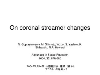 On coronal streamer changes