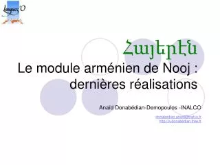 le module arm nien de nooj derni res r alisations