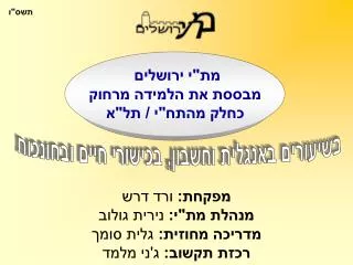 slide1