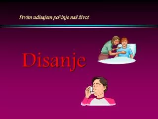 disanje