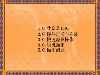 1 0 is01 2 0 3 0 4 0 5 0