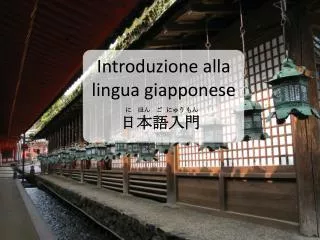 introduzione alla lingua giapponese