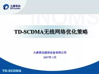 td scdma