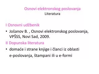 osnovi elektronskog poslovanja l iteratura